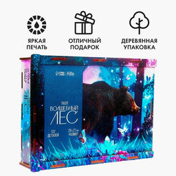 Фигурный пазл Волшебный лес - Puzzle фото 7