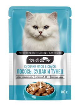 Ночной охотник пауч 100 г. в Соусе Лосось судак 4607026709205  фото 2