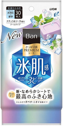 Дезодорант для всего тела в форме салфеток аромат искрящийся цветочный - Ban Premium Refresh Shower Sheets, 30 шт