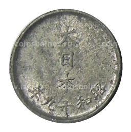 1 сен 1944 года Япония
