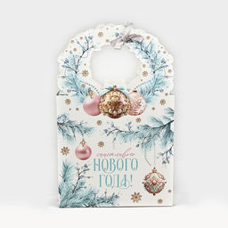 Коробка новогодняя складная Счастливого Нового года! 18 х 30 х 7 см - Дарите счастье фото 3