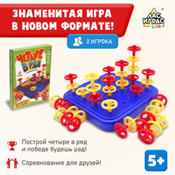 Настольная игра Четыре в ряд