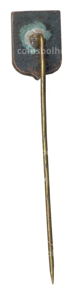 Значок Сигулда