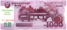 Банкнота 1000 вон 2008 (2018) года Северная Корея  70 лет Независимости