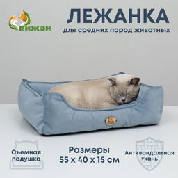 Лежанка, велюр, 55 х 40 х 15 см, голубая - Пижон фото 8