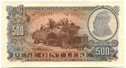 500 лек 1957 года Aлбания
