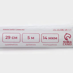 Цена за 2 шт. Фольга пищевая алюминиевая Доляна, 29 см × 5 м, 14 мкм