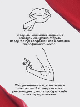 Vivienne Sabo Устойчивая жидкая матовая помада для губ с плампингом Volummatte тон 05 вишневый фото 11