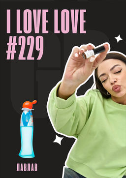 Масляные духи по мотивам аромата I love love / Moschino