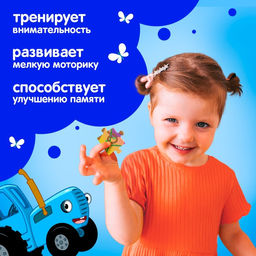 Пазл В джунглях, Синий трактор, 35 элементов фото 10