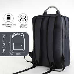 Рюкзак городской на молнии, с отделом для ноутбука, карманами, с USB разъёмом, размер 30×12×42 см, серый