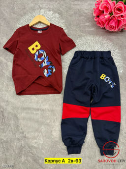 Костюм для мальчика спортивный