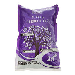 Цена за 3 шт. Уголь древесный Ивановское, 2 л