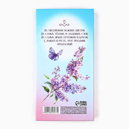 Подарочный набор, блок бумаг для записей, стикеры, ручка С 8 Марта - Artfox фото 6