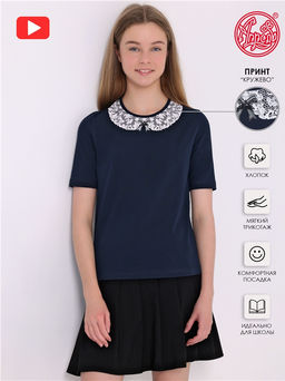 Футболка 1ДДФК2279804