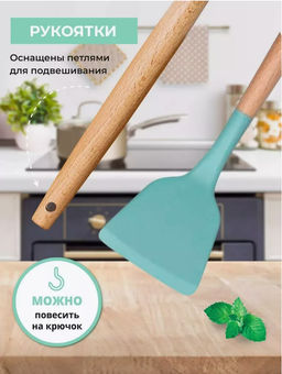 Набор кухонных принадлежностей с подставкой (3531) - Мой органайзер фото 8