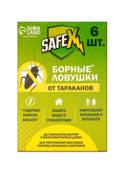 Цена за 2 шт. Средство от тараканов SAFEX Борные ловушки, 6 шт.  фото 5