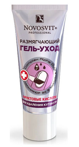 NOVOSVIT д/ногтей гель-уход Размягчающий д/удаления кутикулы 20мл