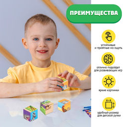 IQ кубики Весёлые зоопарк, 4 шт. - Iq-zabiaka фото 3