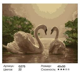 VA-1357 - Raduga фото 3