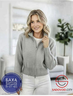 Свитер женский с двойным замком