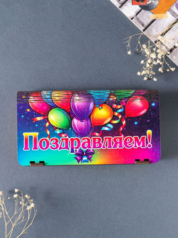 Купюрница "Поздравляем" шары, 19,5х11х3 см, вид 21