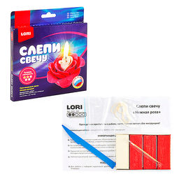 Слепи свечу "Нежная роза"