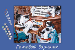 ФРЕЯ PNB/PL-107 Набор для раскрашивания по номерам 50 х 40 см Пушистый ансамбль фото 6