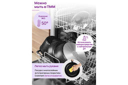 Ковш 1,5 л ГАРМОНИЯ ВКУСА Черный мрамор С КРЫШКОЙ ф18, н/р, 34,5*19*13,5 см - Elan gallery фото 8
