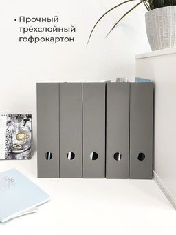 VAL BG-12VP Лотки для бумаг верт., 29.5*23.5*7 см, набор 12 шт., цвет бежевый, шт - Valiant фото 49