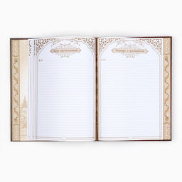 Родословная книга «Дерево», 50 листов, 22×31 см