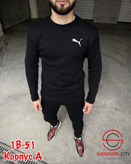 Костюм мужской термобелье с штанами - Bruno фото 7