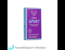 Линзы контактные ADRIA SPORT (6 линзы)  фото 3