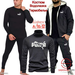 Тройка для мужчин спортивный - Bruno фото 4