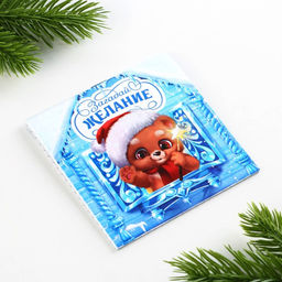 Цена за 20 шт. Блокнот 10х10, 16 листов МИКС Весёлые зверята - Artfox фото 9