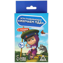 Игра развивающая Изучаем ПДД с Машей Маша и Медведь  фото 11