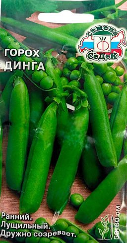 Горох лущильный Динга 5г (СеДеК)