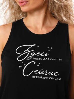 Майка женская 282 - Вега фото 13