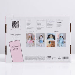 Набор для шитья. Интерьерная кукла Молли, 30 см