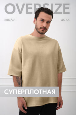 Футболка унисекс оверсайз Happyfox