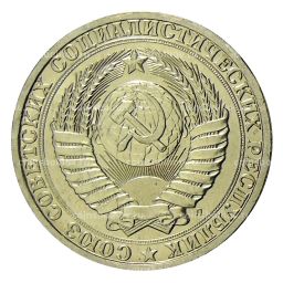 1 рубль 1991 года Л