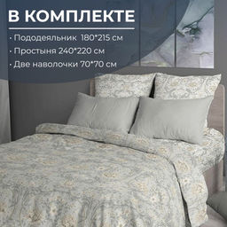 Комплект постельного белья 2-спальный с Евро простыней, перкаль (Каприссе) - Ивановотекстиль фото 2