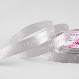 Лента атласная «С днём рождения», 15 мм, 23±1 м, серая №177