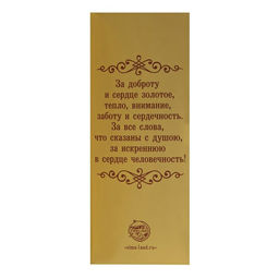 Наградная фигура Ника с вкладышем «С Юбилеем 50», пластик, подставка камень, золото, 18 см