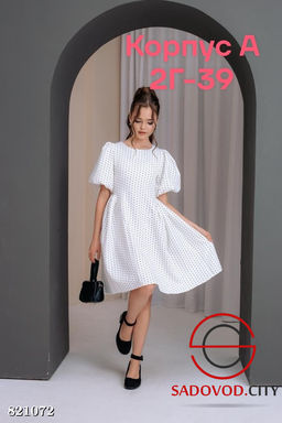 Платье для девочки нарядное