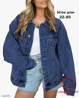 Джинсовая куртка весенняя