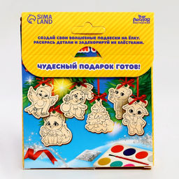 Ёлочные украшения «Новый год! Весёлый праздник», набор для творчества