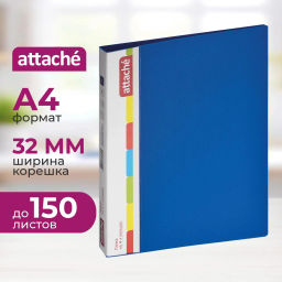 Папка на 4-х кольцах пласт. 17/32мм А4 ATTACHE F504/07 синяя Ро  фото 2