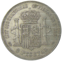 5 песет 1871 года Испания