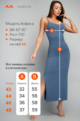 Женское платье-сарафан с разрезами Happyfox  фото 52